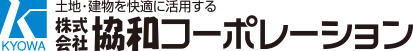 株式会社協和コーポレーション